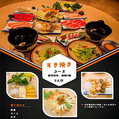 Fuji Yamanakako Resort Hotel - Vacation Stay 03089V Экстерьер фото
