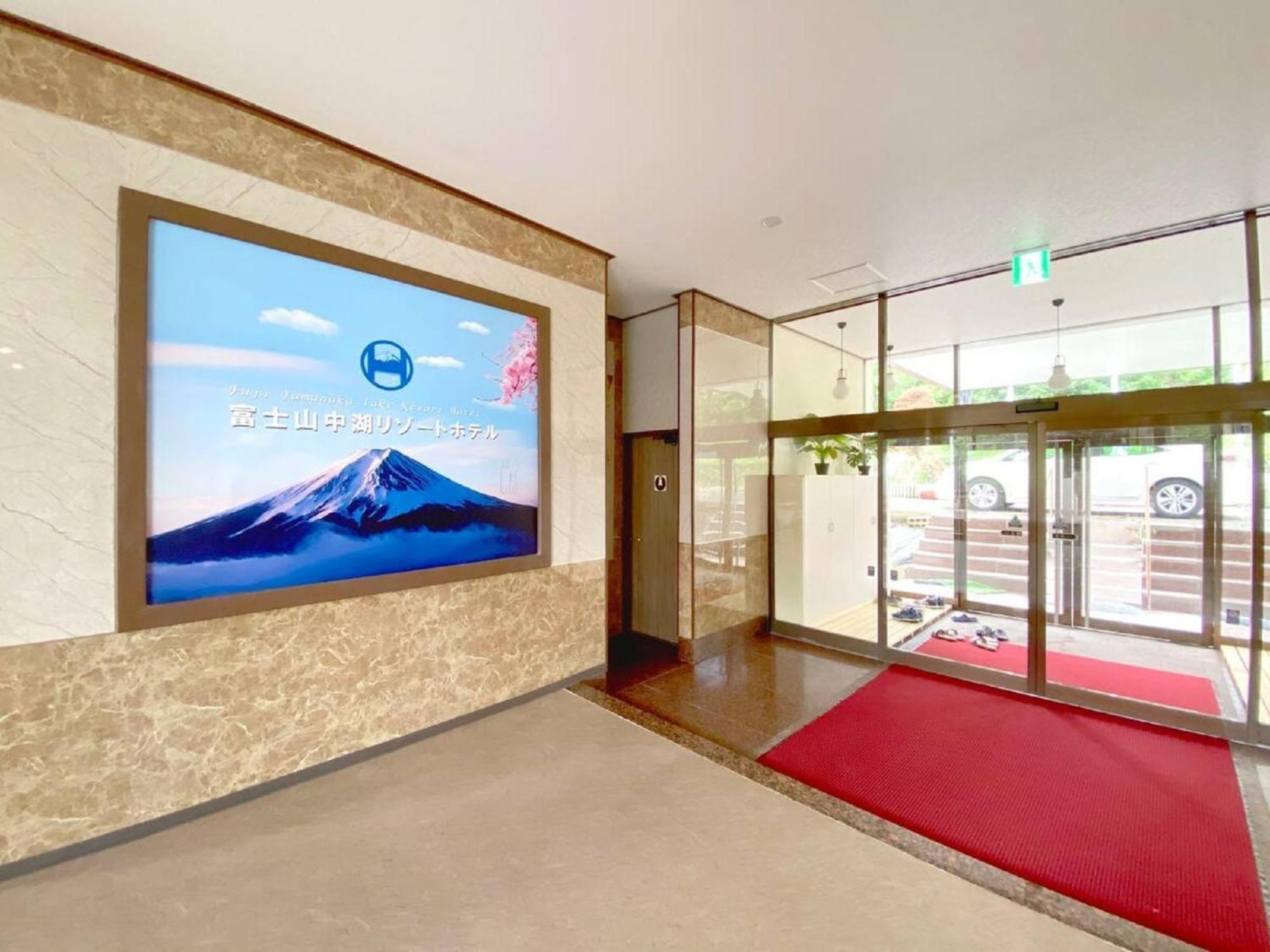 Fuji Yamanakako Resort Hotel - Vacation Stay 03089V Экстерьер фото